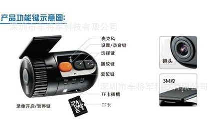 无屏幕设计下的智能之选 车将军科技迷你行车记录仪评测
