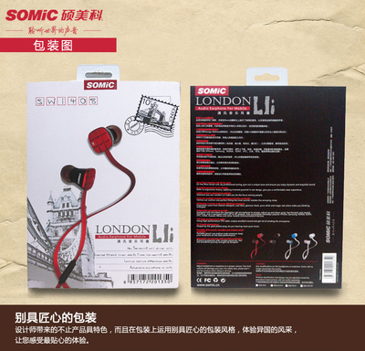 硕美科L1i城市系列入耳式耳机 时尚面条线条，线控麦克风体验评测