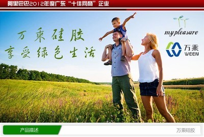 探索未来低音量通讯 环保硅胶鸡蛋扩音器的革新意义